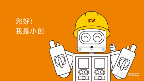 发福利！ PA视讯电气表情包第二弹上线，速来Get！