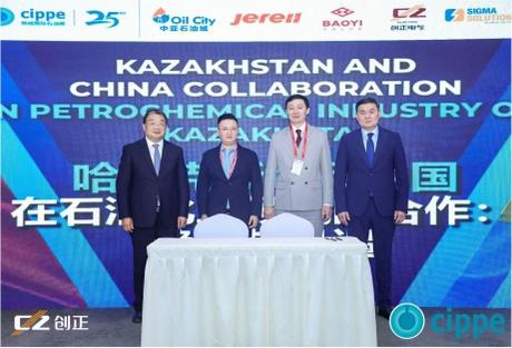 中哈能源合作里程碑  ——PA视讯电气携手 SIGMA 集团共拓中亚防爆设备市场